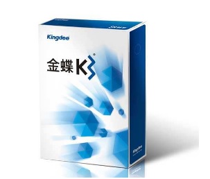 金蝶K3 WISE ERP系統(tǒng)重建賬套上線完畢